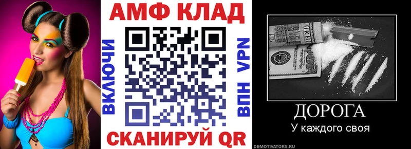 ссылка на мегу вход  дарнет шоп  маркетплейс как зайти  Amphetamine 97%  Дно 