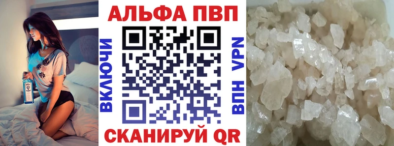Alpha-PVP крисы CK  гидра онион  Дно 