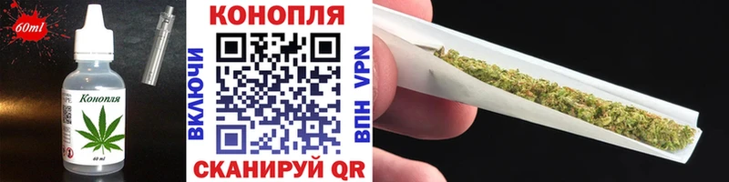 Еда ТГК конопля Дно