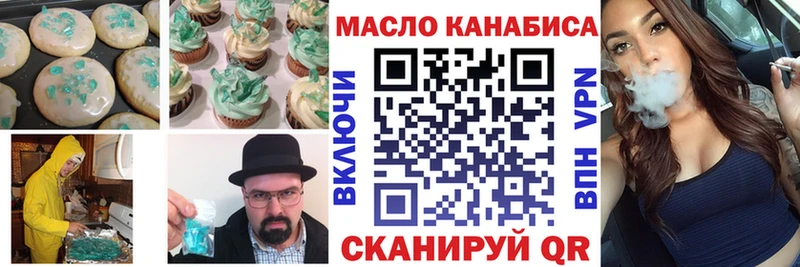 где найти   Дно  Еда ТГК марихуана 