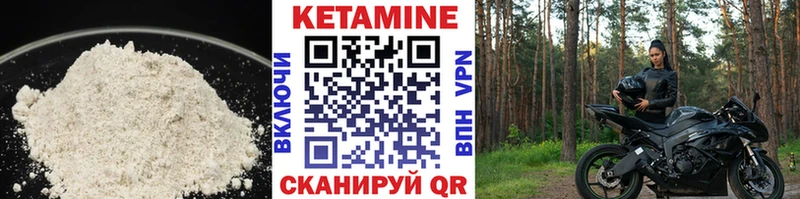 Кетамин VHQ Дно