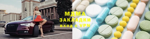 молекула духа Алексеевка