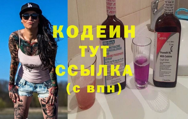 экстази Берёзовка