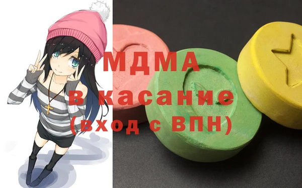 экстази Берёзовка