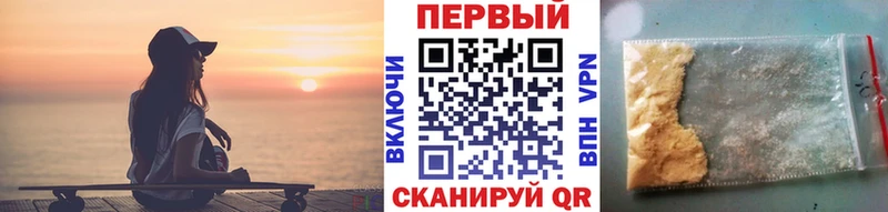 цены наркотик  Дно  Первитин мет 
