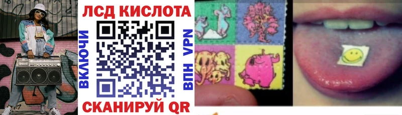 Марки 25I-NBOMe 1500мкг  Дно 